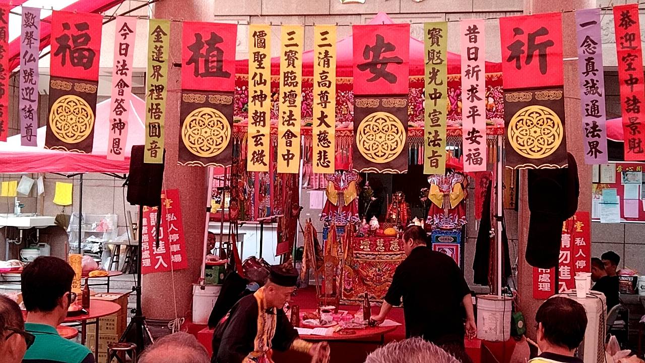 江夏堂黃姓歷代祖先們入火安座大典