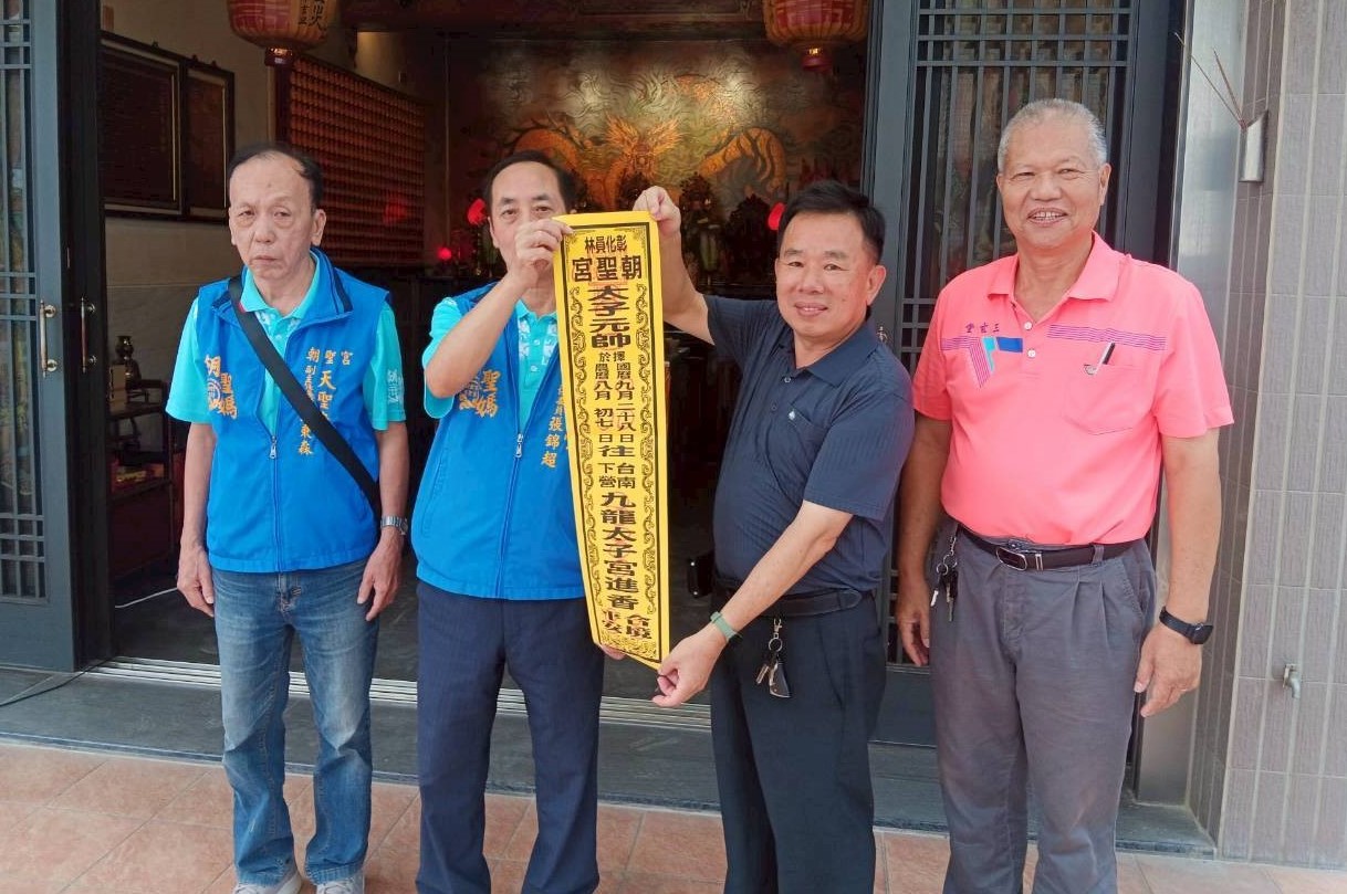 1140831朝聖前往埔心三玄堂跟賜福宮送香條